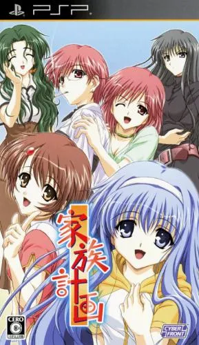 Kazoku Keikaku (Japan)